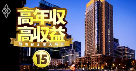 【無料公開】40代で年収2000万円に届く不動産大手「儲けの秘密と死角」、三井不動産・三菱地所・ヒューリック…