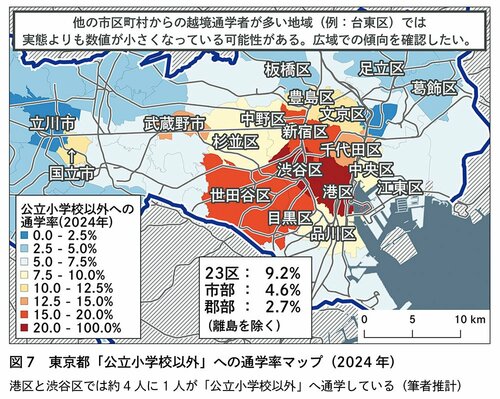 図7　東京都「公立小学校以外」への通学率マップ（2024年）