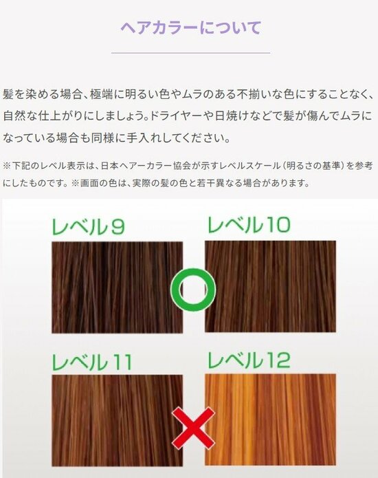 炎天下の東京ディズニーでキャストに日傘が解禁、猛暑だけじゃない「本当の理由」