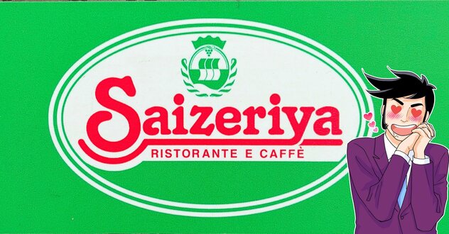 「ほぼ毎回頼んでる」サイゼリヤの“400円メニュー”がコスパ凄すぎる！「最強のツマミ」「うますぎてワロタ」