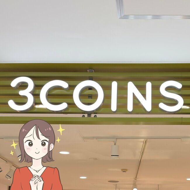 「探し回ってゲット」「自転車に便利」3COINSの“手ぶらで持てるエコバッグ”が天才すぎる!「両手がフリーになる」