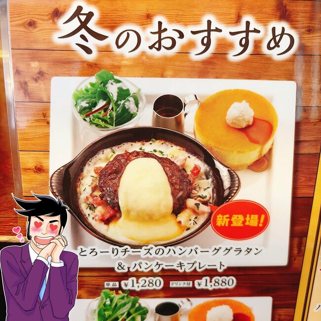 「こんなの大人も子供も好きなメニューでしょ！」星乃珈琲の“盛りだくさんプレート”サラダとデザートも付いて贅沢すぎる！「見て食べて心躍る」「大変美味しゅうございました」
