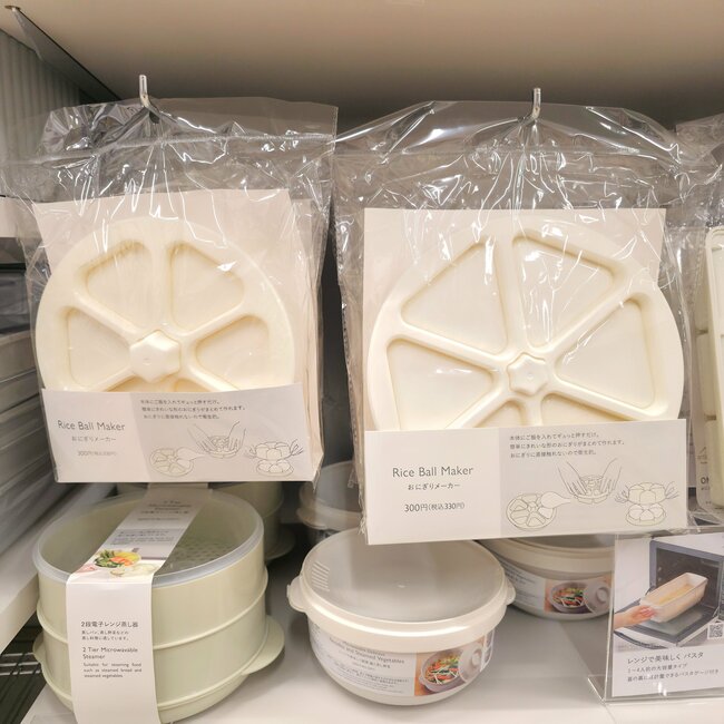 「本当に買って良かった」「全人類におすすめしたい」ダイソー姉妹店の“330円キッチングッズ”おにぎりが6個まとめて作れて楽しすぎるんです！「めちゃくちゃ良い！」