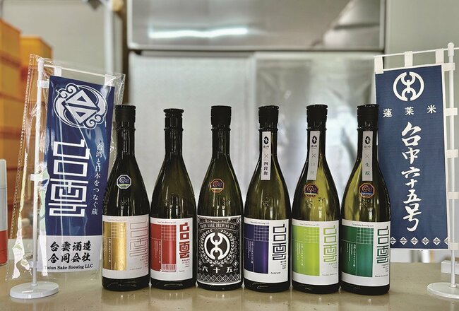 新日本酒紀行「台中六十五」