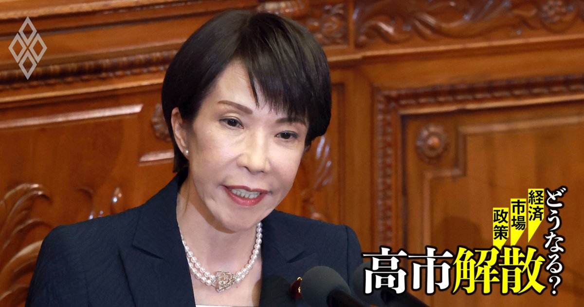 春闘「3年連続高賃上げ」課題は中小企業と中高年層、高市積極財政が問われる実質賃金“プラス化定着”