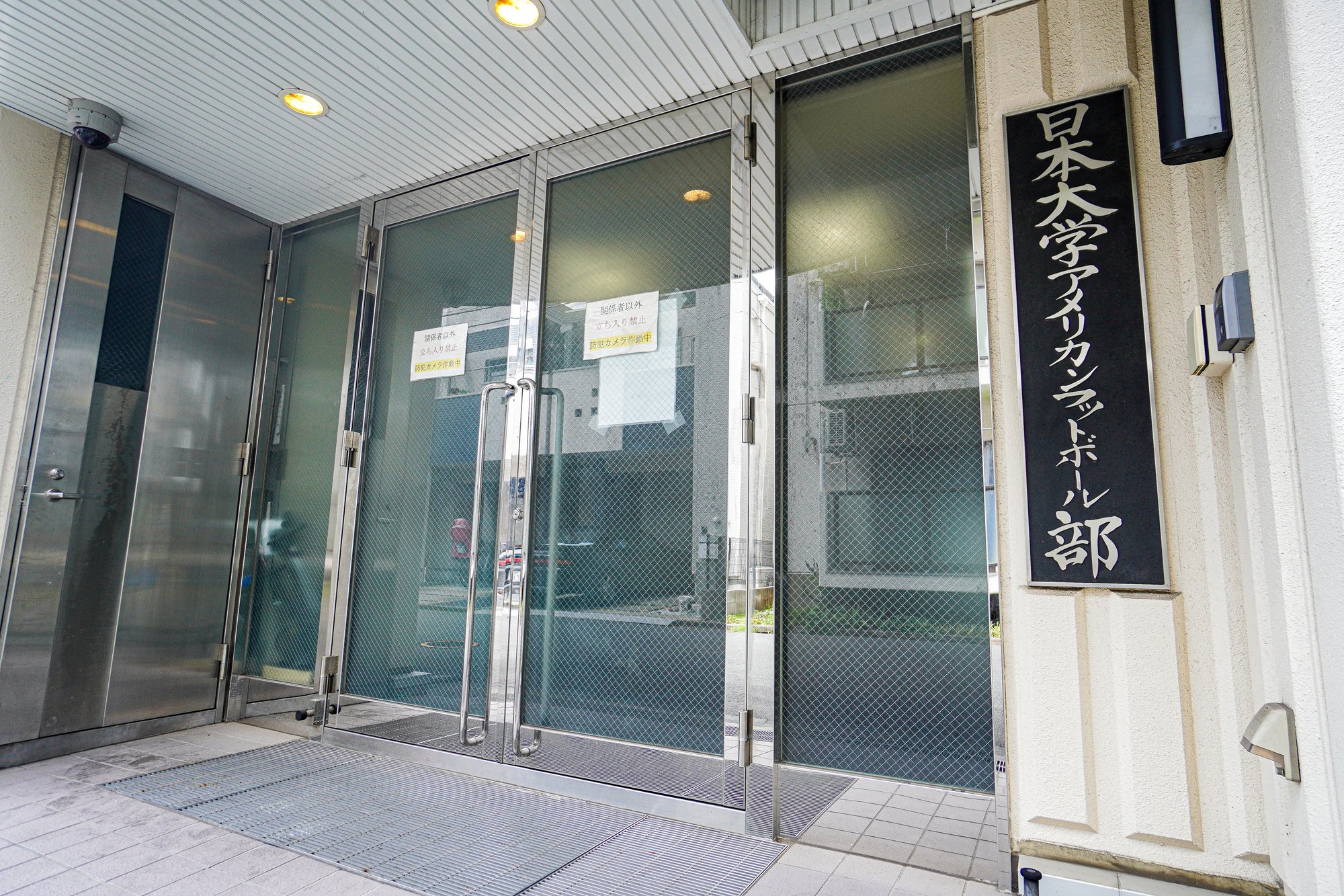 日大アメフト部の「連帯責任」は美談か、パワハラか?
