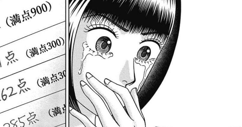 【マンガ】そりゃ泣くわ…東大受験生が涙した「衝撃のテスト結果」