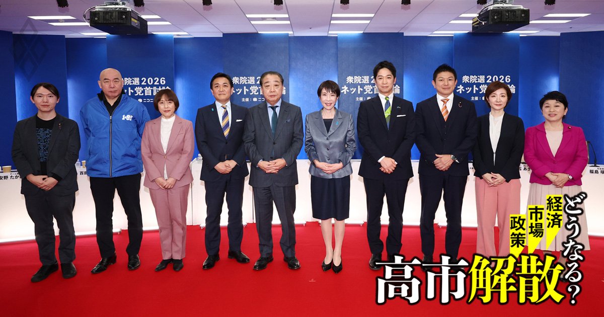 与野党が競う「消費税減税」の効果は？経済・物価・家計への影響を徹底検証