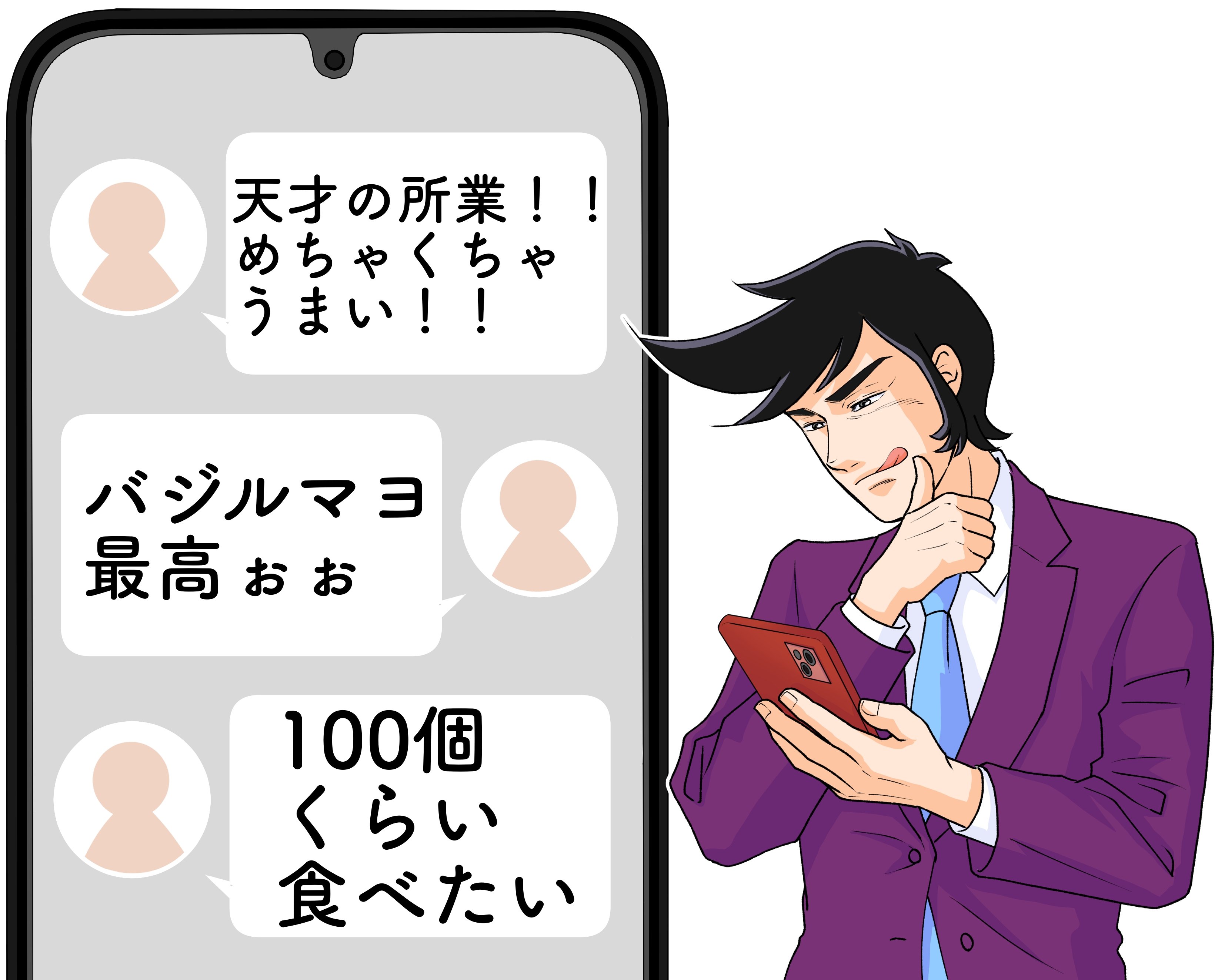 「100個くらい食べたい」モスバーガーの“期間限定メニュー”が衝撃的なおいしさ…！「なんだこれ！毎日食べたい！」「鬼リピ確定でしょ」