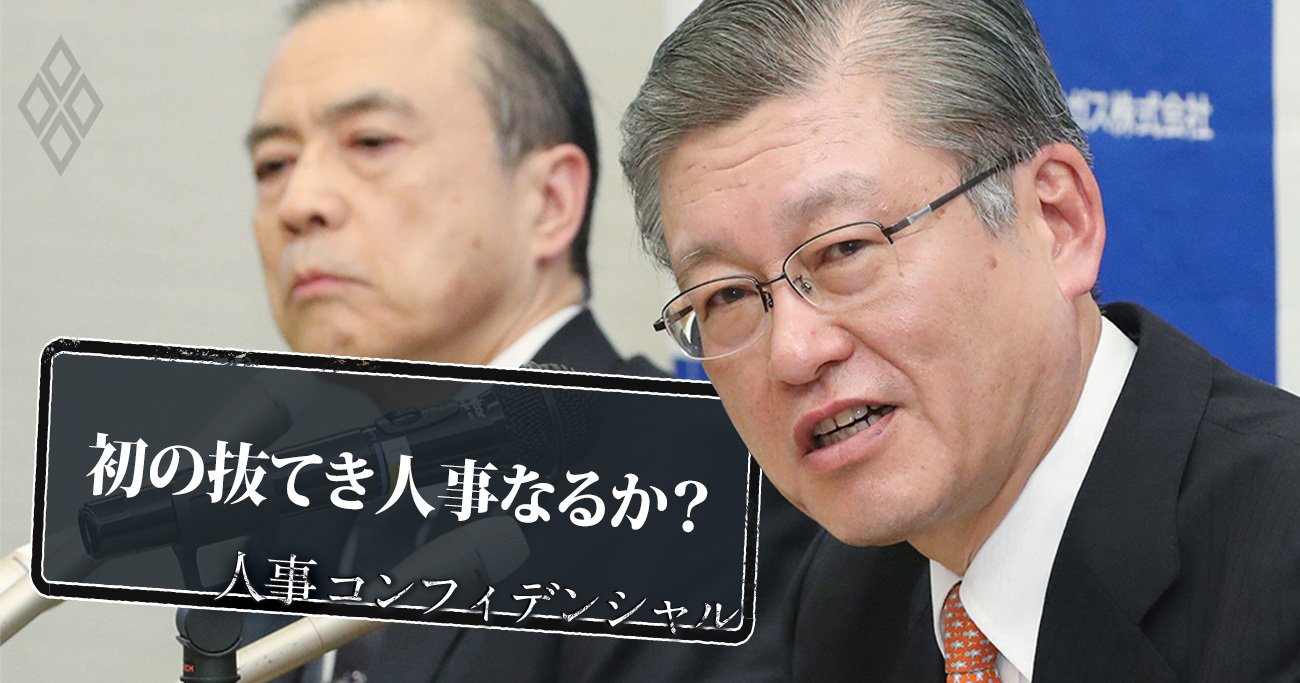 東京ガスの内田高史次期社長と広瀬道明社長