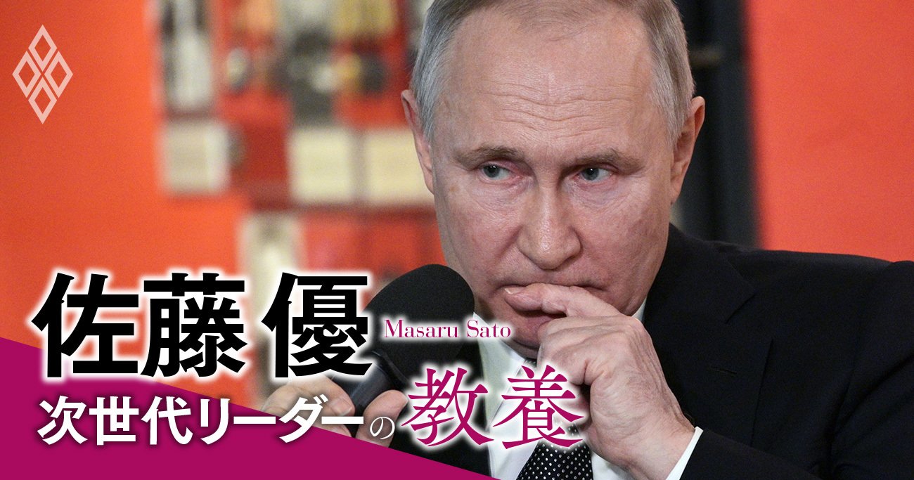 佐藤優が明かす「ウクライナ戦争が“10年戦争”になるかが決まる2つの山場」