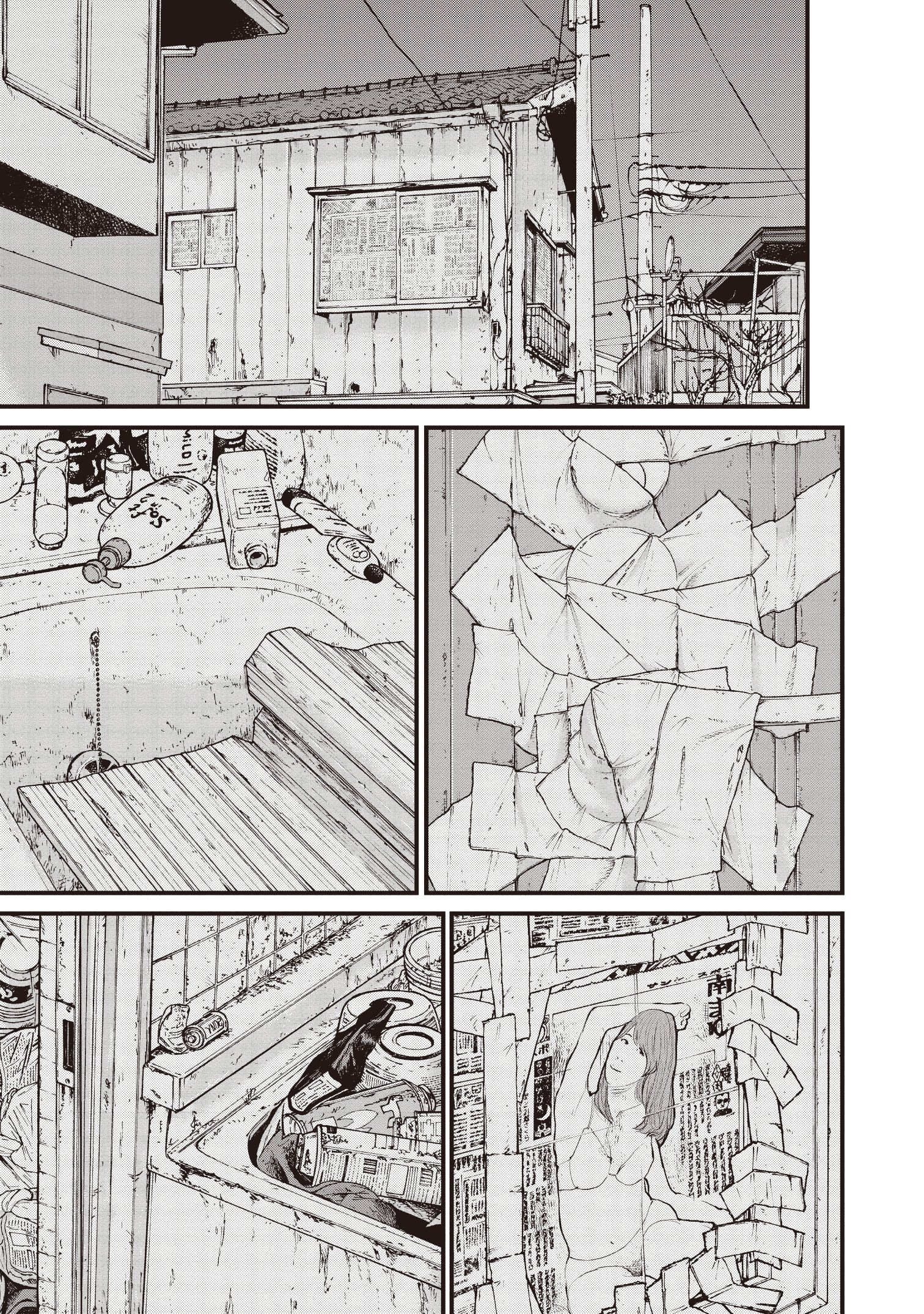『「子供を殺してください」という親たち』原作：押川剛 漫画：鈴木マサカズ／新潮社