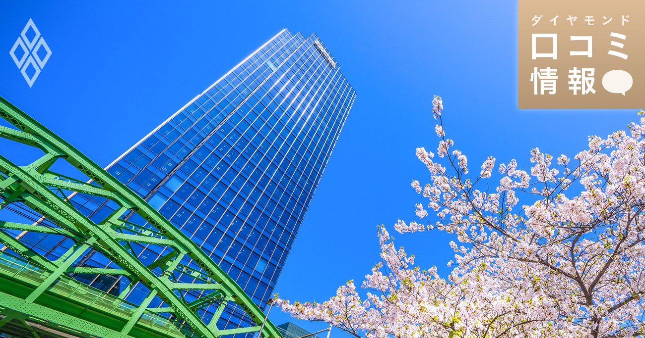 本社のある住友不動産秋葉原ファーストビル