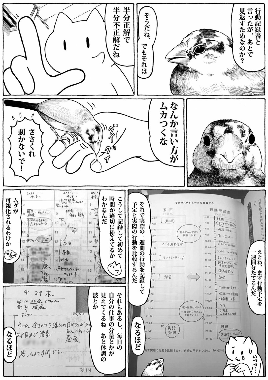 決定打
