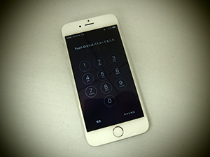 FBI対アップルの法廷闘争は直前で回避!<br />この決着は良いのか悪いのか?