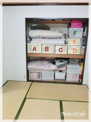いったいどこまで捨てれば<br />家は片づくのか