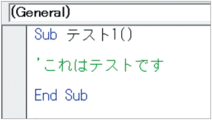 5分でわかる! Excelマクロの「超簡単な」始め方