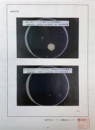 光触媒を定着させたオリジナルカーテン「AIRPURIC」の開発で話題を呼ぶ