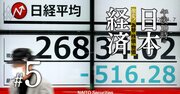 日本株「年度内の3万円復帰はない」と読む弱気派ストラテジスト2人の根拠