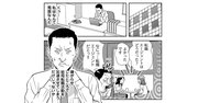 【マンガ】30歳「転職してすぐ活躍できる人」と「辞めて損する人」の差