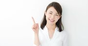 「え、そんな買い方するの？」儲かる投資家はどう情報収集する？