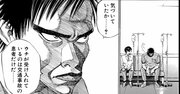 【マンガ】この病院、何かがおかしい…「交通事故の患者」ばかり受け入れる、あまりにエゲツない事情とは？