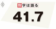 東京の出生率最下位の誤解、再計算で判明した東京3区の高い平均出生率