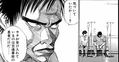 【マンガ】この病院、何かがおかしい…「交通事故の患者」ばかり受け入れる、あまりにエゲツない事情とは?