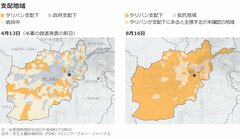 バイデン氏、リスク承知で望んだアフガン撤退