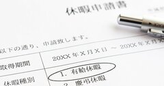 日本人はなぜ有休取得に罪悪感？イタリア人精神科医が提案する「解決策」が納得だった！