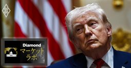 イラン攻撃“有事のドル買い”の裏で進む「ドル資産離れ」、世界を振り回すトランプリスク