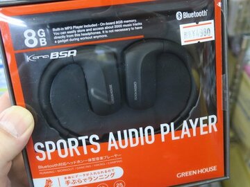 スマホいらずで音楽が聴けるヘッドホン一体型音楽プレイヤー
