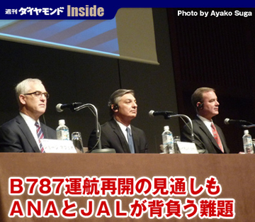 Ｂ787運航再開の見通しもＡＮＡとＪＡＬが背負う難題