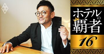 婚礼大手T&Gニーズが苦境のホテル市場で大量開業に走る裏に「太い相棒」、野尻会長を直撃
