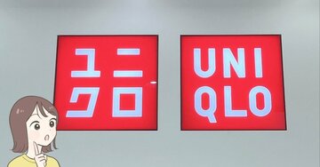 「試着して即決でした」ユニクロの“風を通すパンツ”脚のラインをまるっとカバーできて楽ちん！「思わず2色買い！」「真夏でもストレスなく着用できそう」