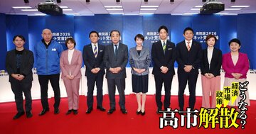 与野党が競う「消費税減税」の効果は？経済・物価・家計への影響を徹底検証