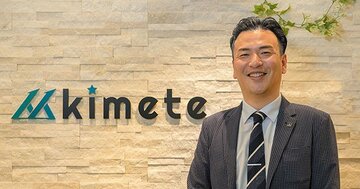 あなたの会社はなぜ新卒採用できないのか?「採用で失敗する会社」の意外な共通点