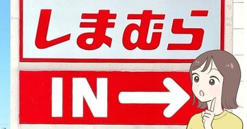ペットボトルや長財布がすっぽり！しまむら×サンリオ「ポケットたくさんバッグ」1419円とは思えない可愛さです！《購入レビュー》