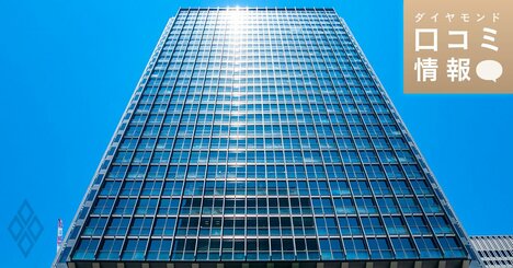 SMBC日興証券の40代後半・副部長級の年収は？【1万件の口コミ情報データ】