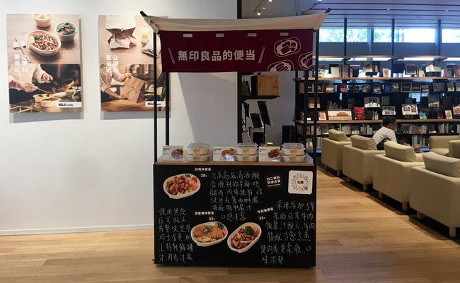 MUJIcom北京京東店の飲食コーナー