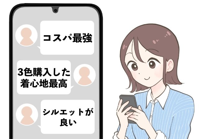 「スポーツメーカーが出したら5000円は超えてきそう」GUの“1990円パンツ”美シルエットなのに着心地バツグン!「3色購入しました」「一年中活躍しそう」