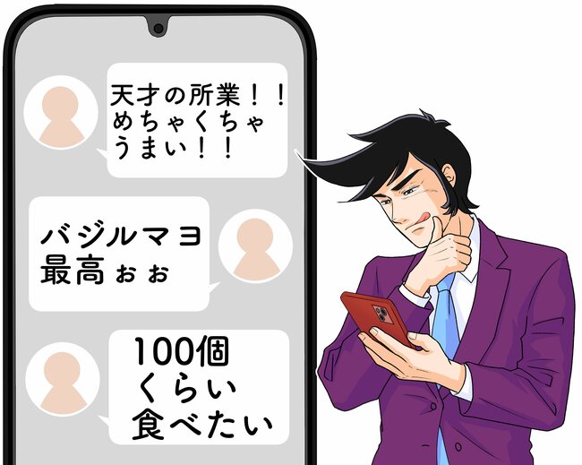 「100個くらい食べたい」モスバーガーの“期間限定メニュー”が衝撃的なおいしさ…！「なんだこれ！毎日食べたい！」「鬼リピ確定でしょ」