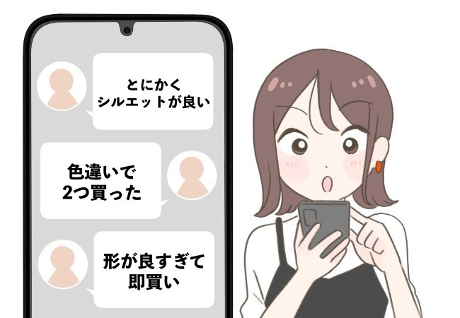 「とにかくシルエットが良い」ユニクロの“脚が長く見えるパンツ”秋冬コーデに大活躍です「色違いで2つ買った」「形が良すぎて即買い」