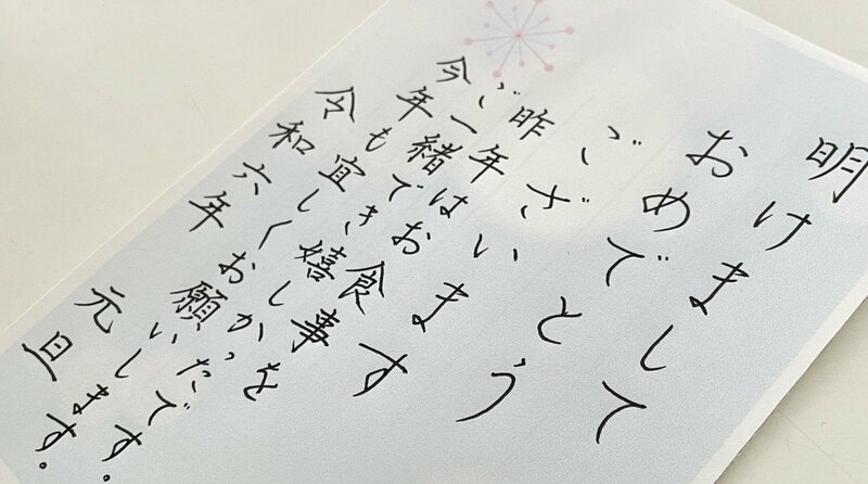 ご無沙汰して切れてしまったご縁をつなぎなおす方法