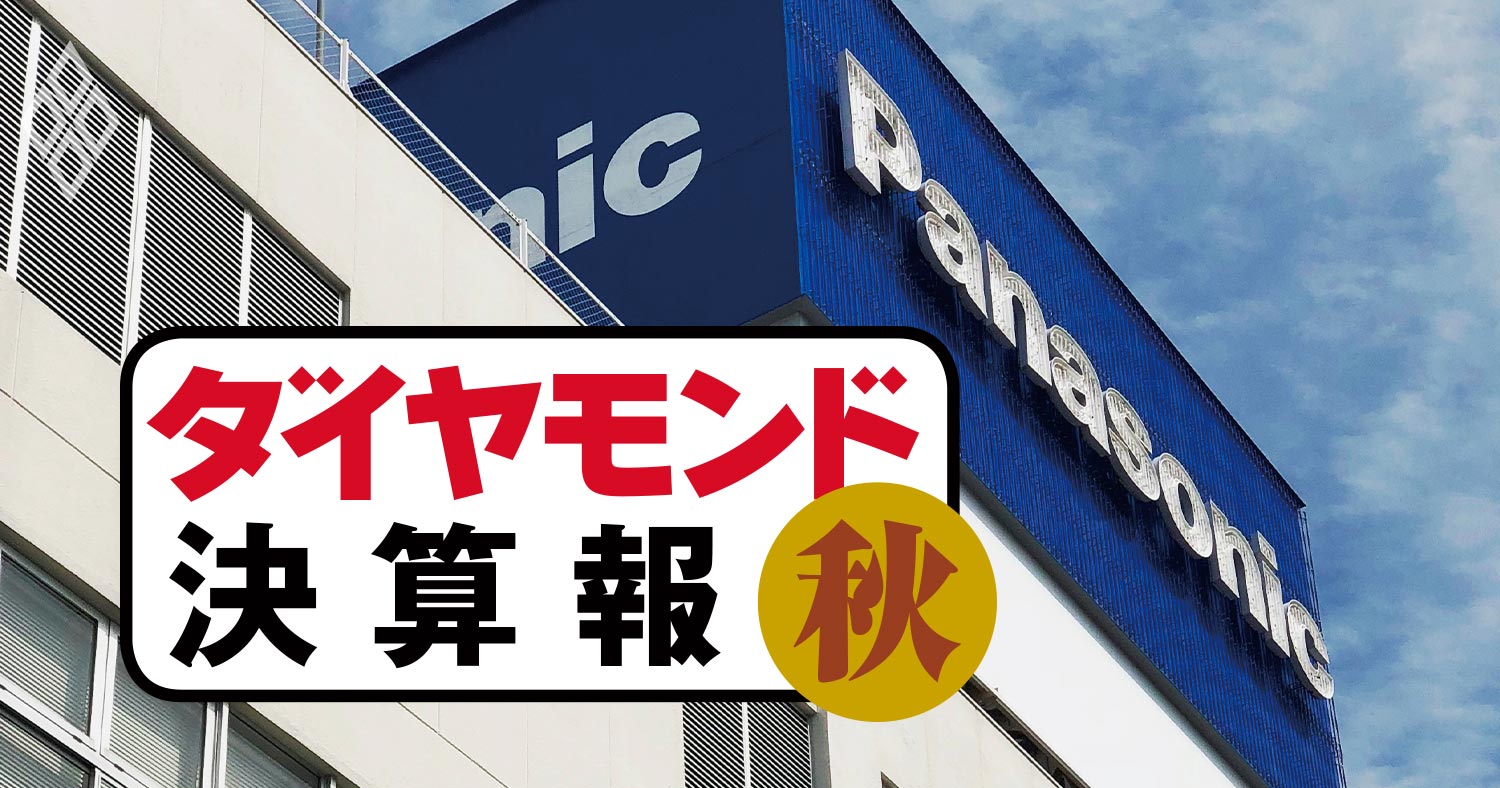 パナソニック、問題児「テスラ電池」よりも心配な減益要因の正体【決算報19秋】