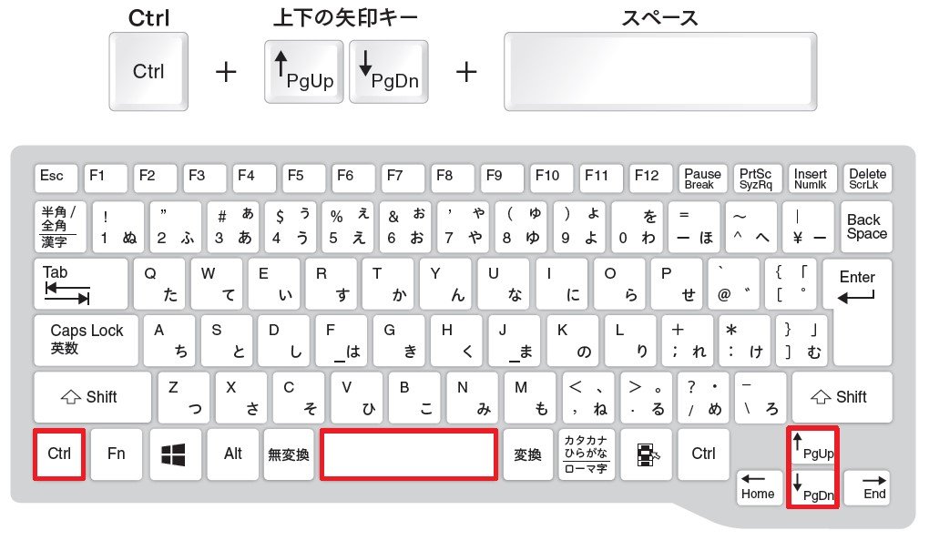 話題の“脱マウス術”が伝授！「複数のファイルを選択」を“マウスなし”でするワザ