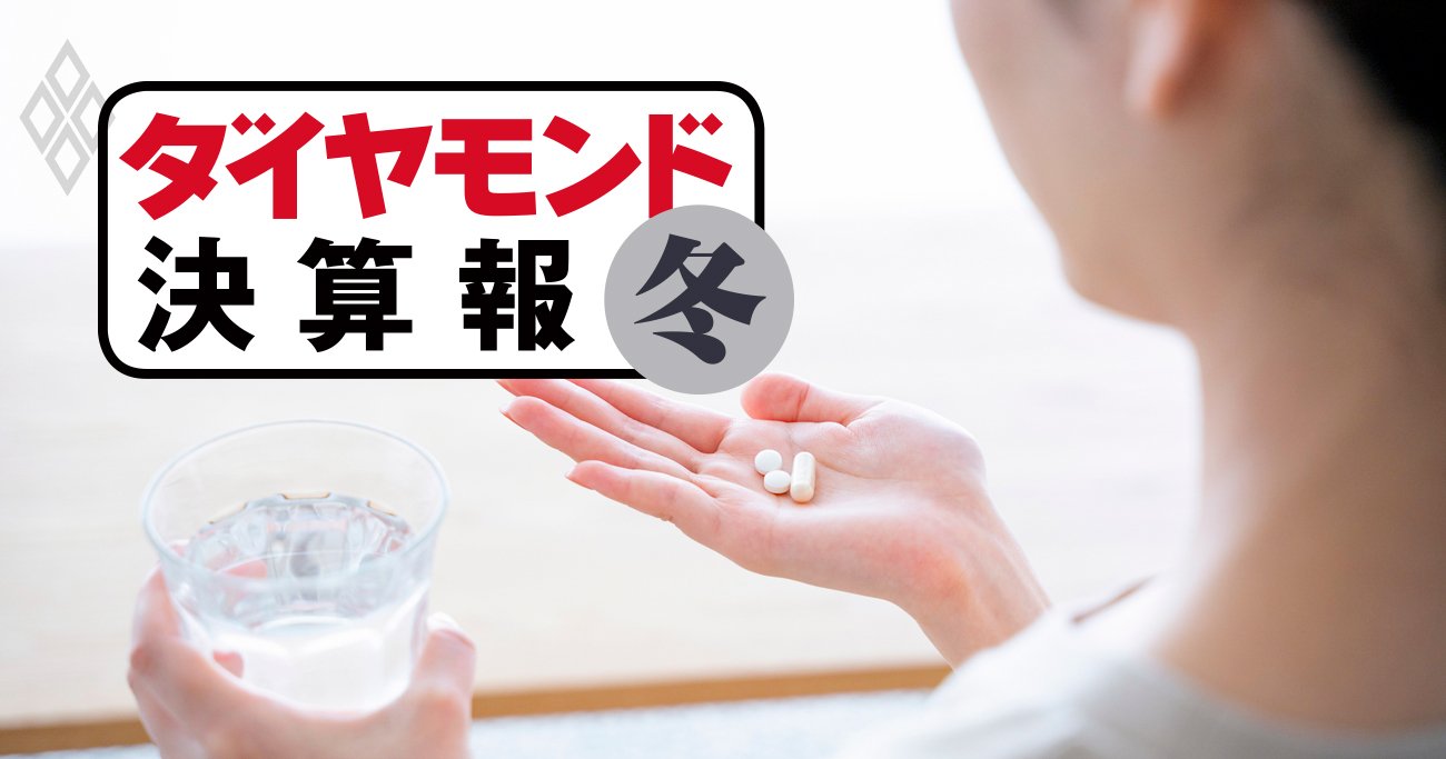 コロナ飲み薬で注目の塩野義製薬が製薬9社で唯一「7四半期連続減収」のワケ