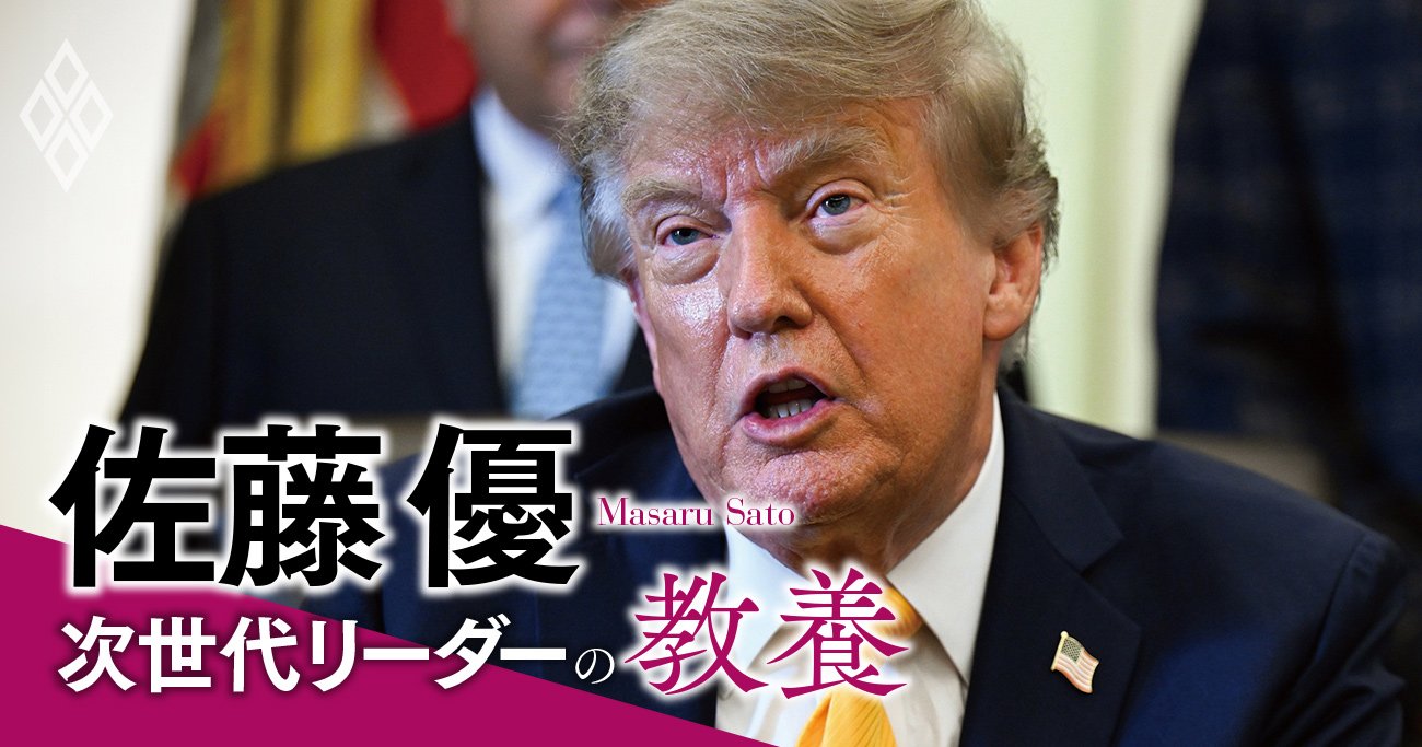 トランプ「北朝鮮は核兵器57発」発言の衝撃、米朝首脳会談で日本に迫る“最悪の事態”とは【佐藤優】