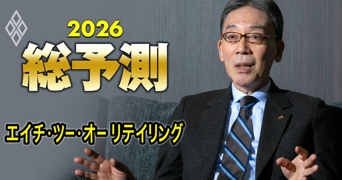 阪急阪神百貨店会長「インバウンド依存脱却の発想はさらさらない」、目指すスタイルは「ヤナセの営業マン」