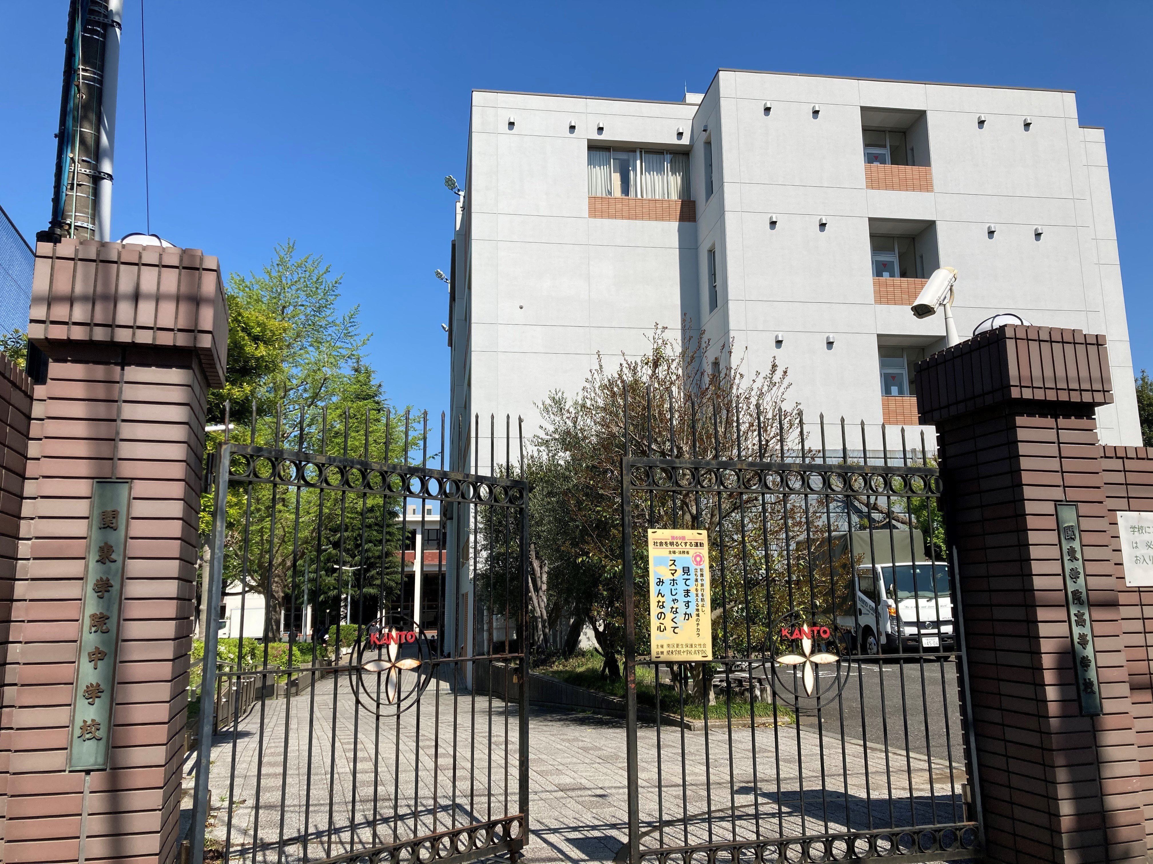 東京・神奈川「中高一貫校」入試7つのパターンとは?受験者数動向から読み解く【23年女子受験生編】